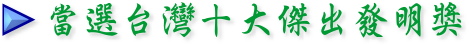 代成專利防水閘門