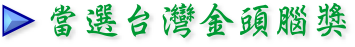 代成專利防水閘門