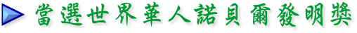 代成專利防水閘門