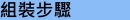 代成