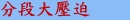 ���Ɍ�����ˮ�l�T--�깤����